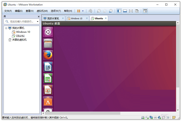 vmware workstation 10下载_下载快手_下载微信