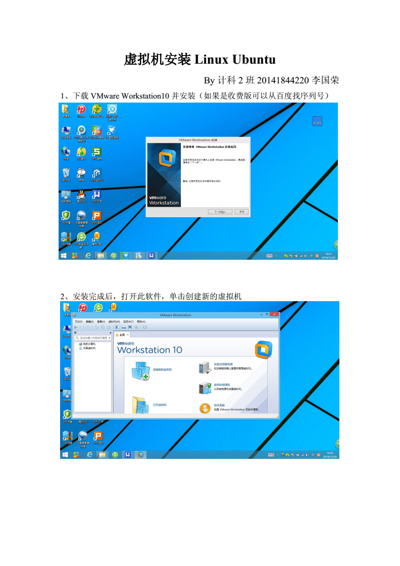 控制windows运行_linux控制windows_控制windows的桌面操作