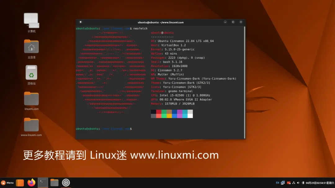 linux ubuntu入门教程-初次接触LinuxUbuntu：一位电脑新手的自由之光体验
