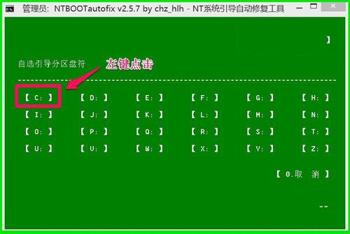 雨林木风系统装机教程_雨林木风装系统步骤_雨林木风重装系统教程