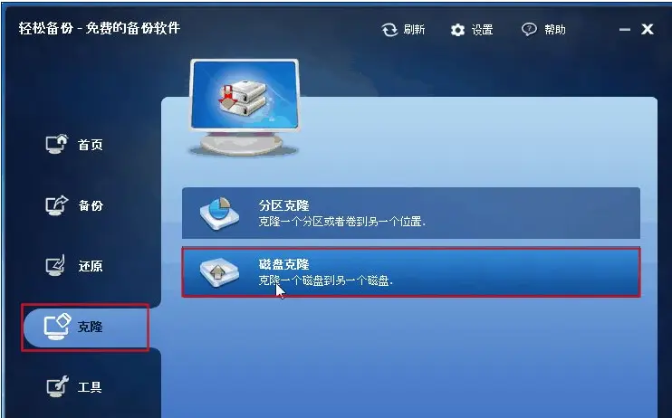 360磁盘合并工具在哪_合并磁盘怎么合并_磁盘合并工具360安全吗