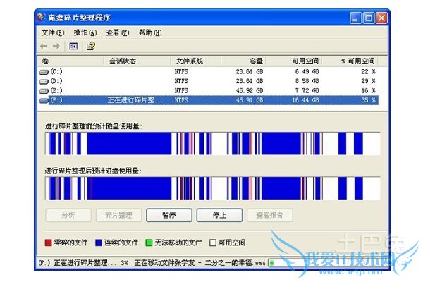 合并磁盘怎么合并_360磁盘合并工具在哪_磁盘合并工具360安全吗