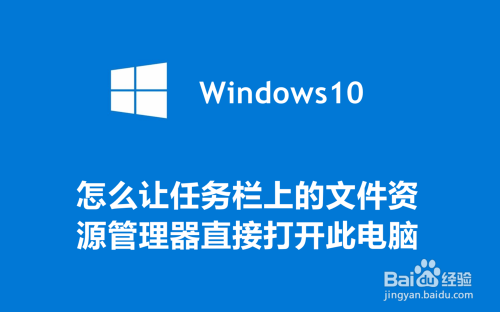 win8文件資源管理器在哪里打開_致命伴侣資源_袁嘉敏含生殖器資源