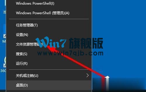 win8文件資源管理器在哪里打開_袁嘉敏含生殖器資源_致命伴侣資源