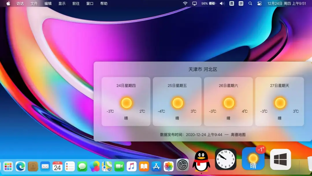 windows菜单操作_win10系统启动菜单编辑的操作方法_启动菜单操作系统类型