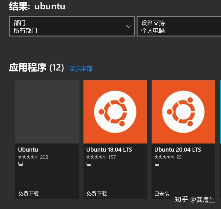 ubuntu安装中文字符集_ubantu安装字体_ubuntu安装字体库 中文