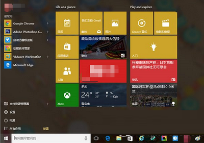 更改windows ctrl v设置_更改设置例如将某连接设置_更改windows ctrl v设置