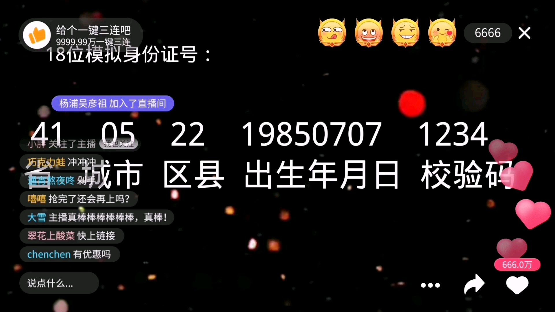 电话号查人身份证_电话号码查身份证号_有身份证号码怎么查到电话号码