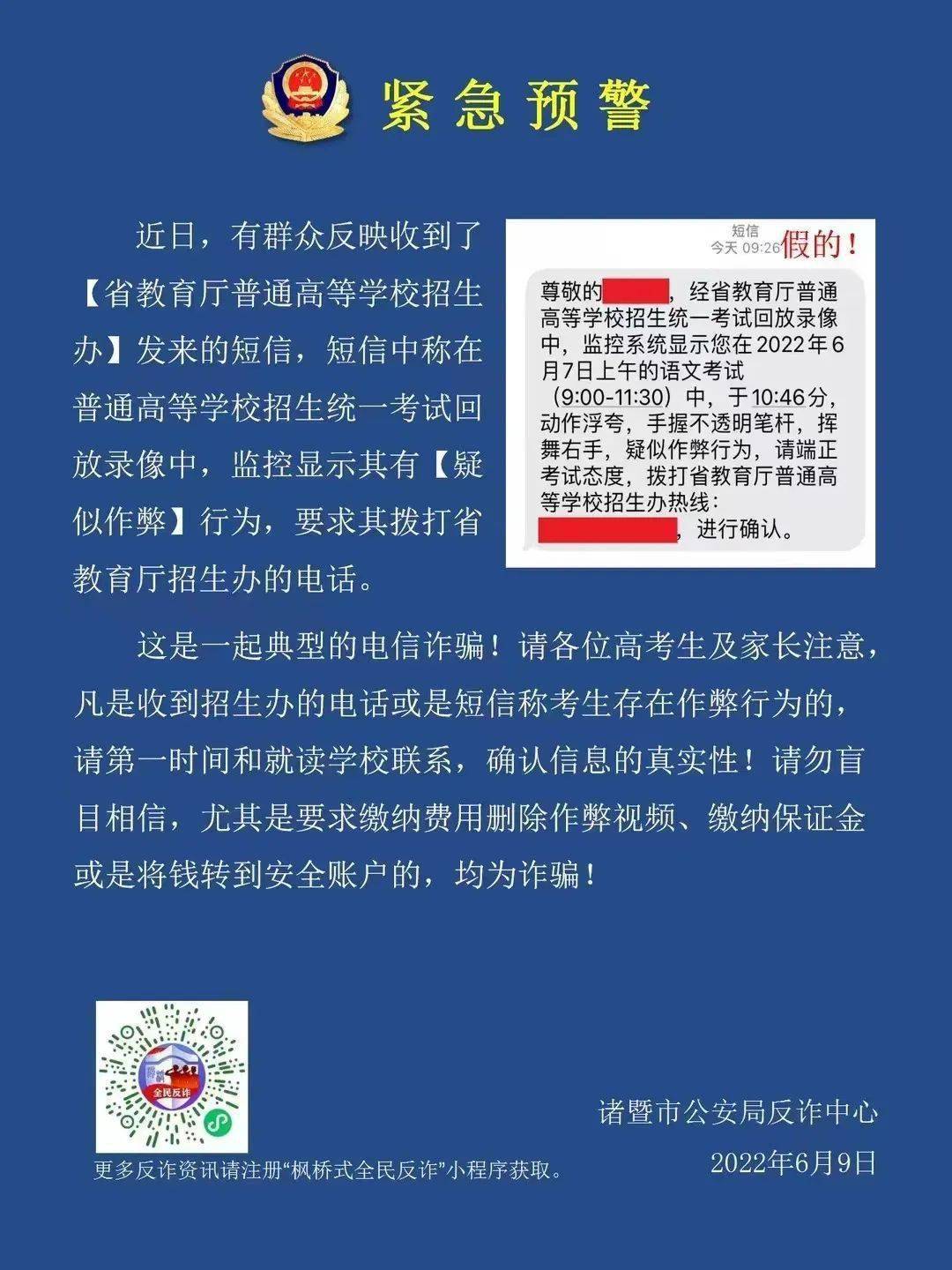 学校制度防范信息_院校信息发布制度_院校制度发布信息怎么填