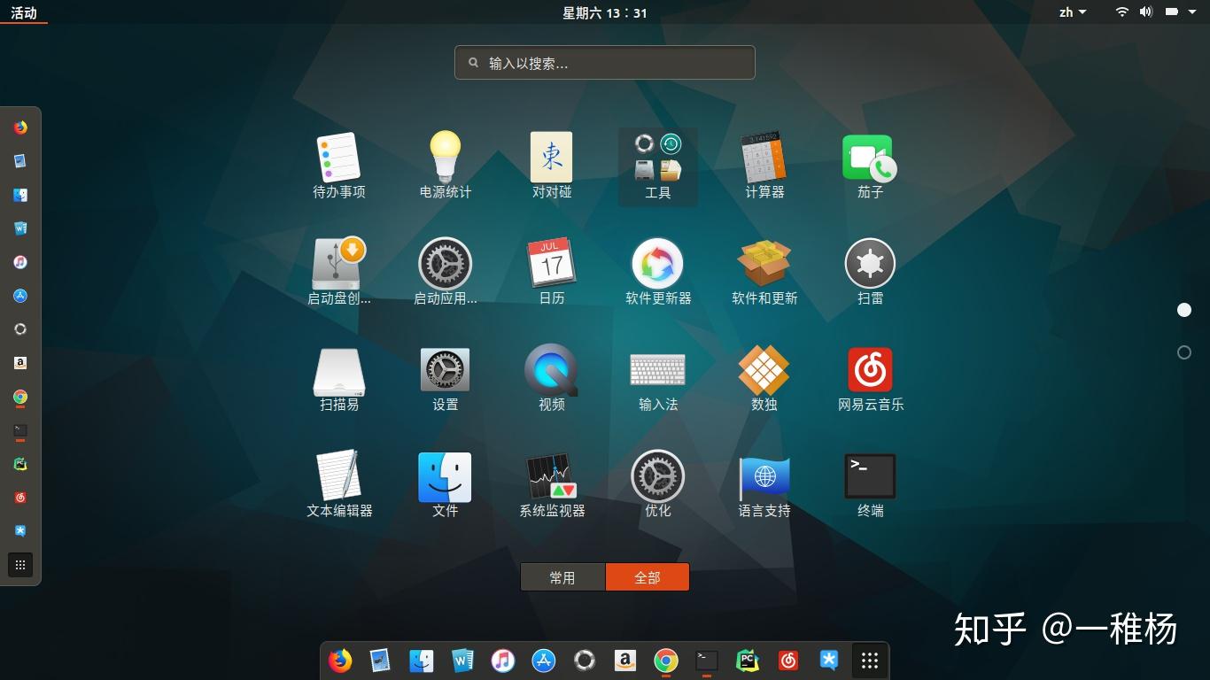 解压下载什么软件_解压下载_ubuntu 下tar解压