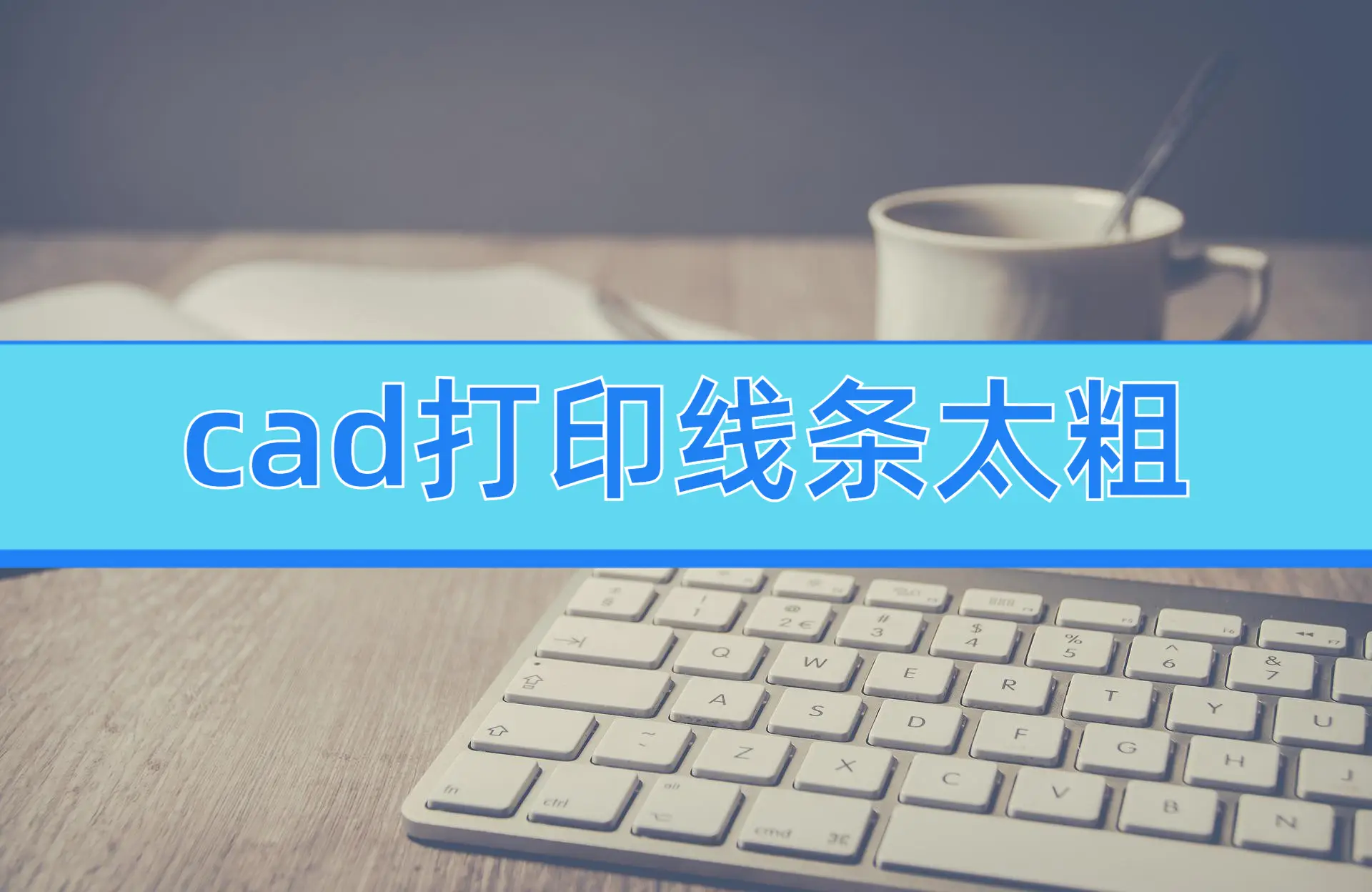 cad找坐标命令_cad坐标点查找如何找坐标点_cad找坐标快捷键