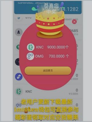 钱包开源_imtoken钱包源码骗局_假钱包源码
