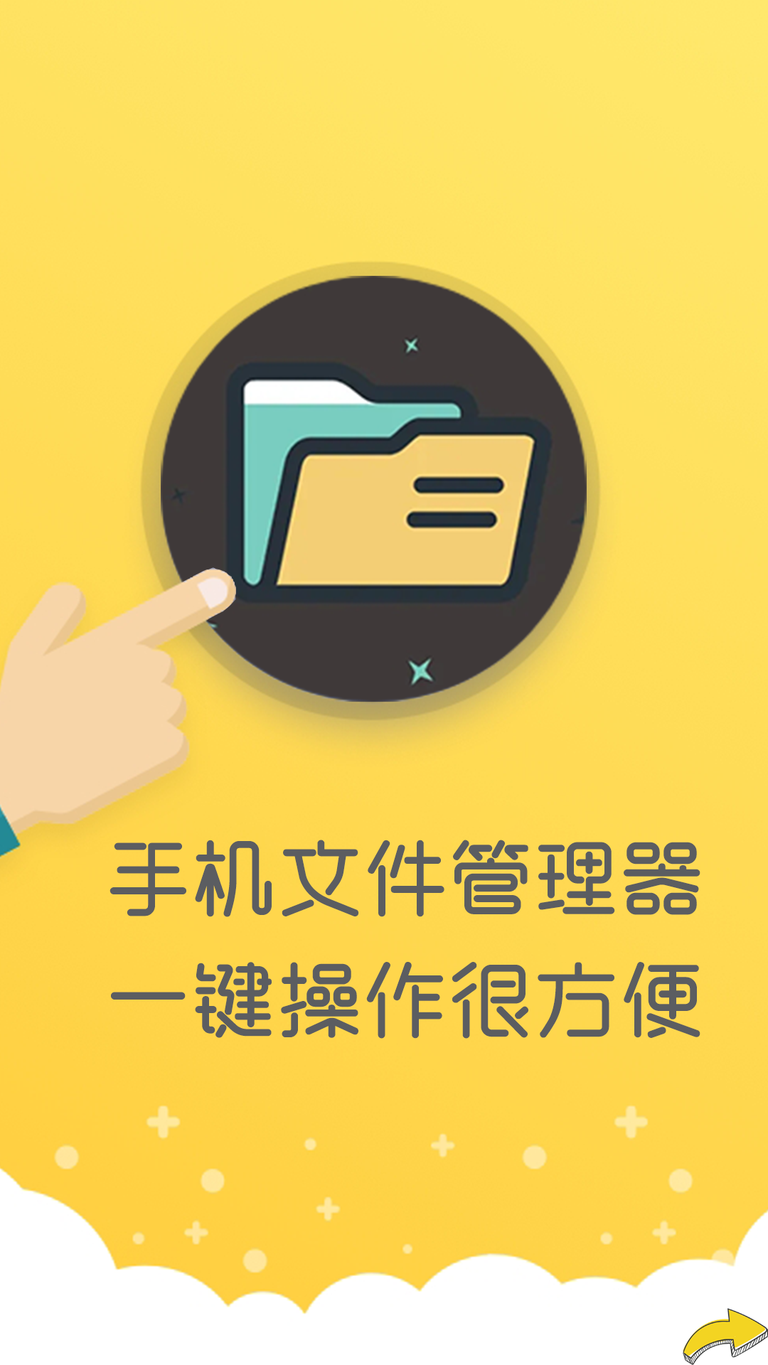 打开手机exe文件的app_手机exe文件用什么软件打开_手机打开exe的软件