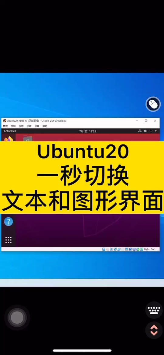 ubuntu 1204 dvd 下载-重拾回忆：探索Ubuntu12.04的独特界面和自由气息