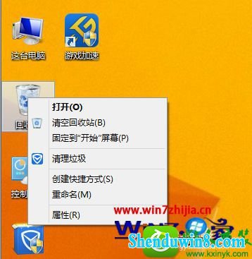 win8系统如何卸载软件_卸载软件系统找不到指定文件_卸载软件系统管理权限