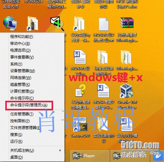 win8系统如何卸载软件_卸载软件系统找不到指定文件_卸载软件系统管理权限