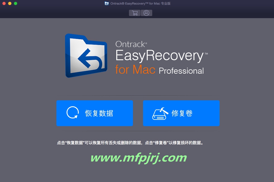 easyrecovery手机版_下载导航高德地图最新版手机_音频剪辑软件免费版手机