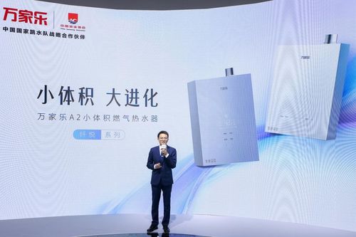 热水器万家乐和美的哪个更好_热水器万家乐怎么样_万家乐10k3热水器