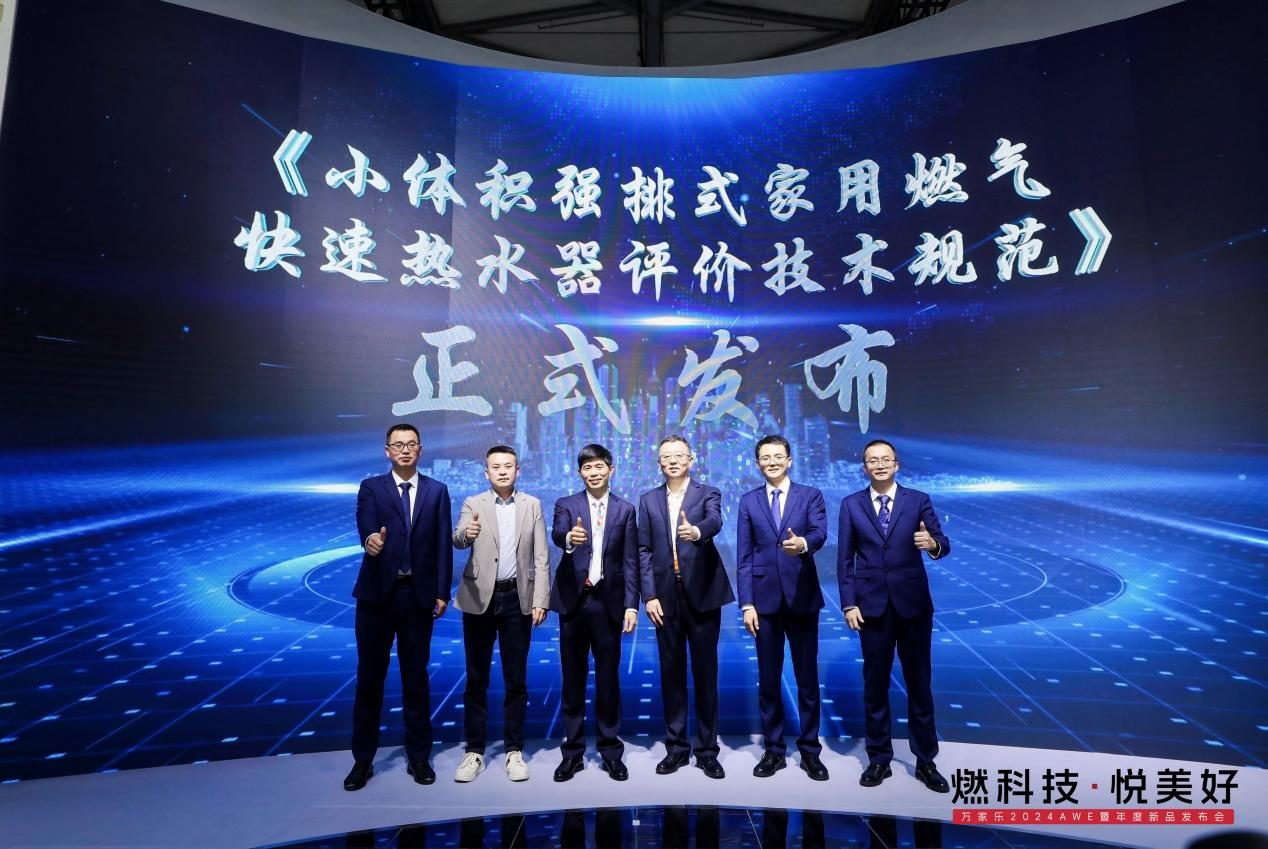 万家乐10k3热水器_热水器万家乐和美的哪个更好_热水器万家乐怎么样