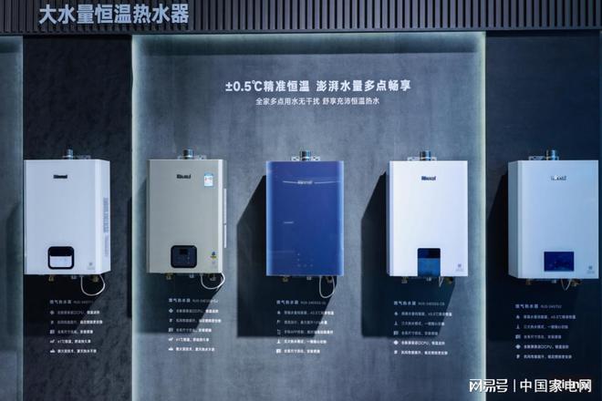 热水器万家乐怎么样_万家乐10k3热水器_热水器万家乐和美的哪个更好