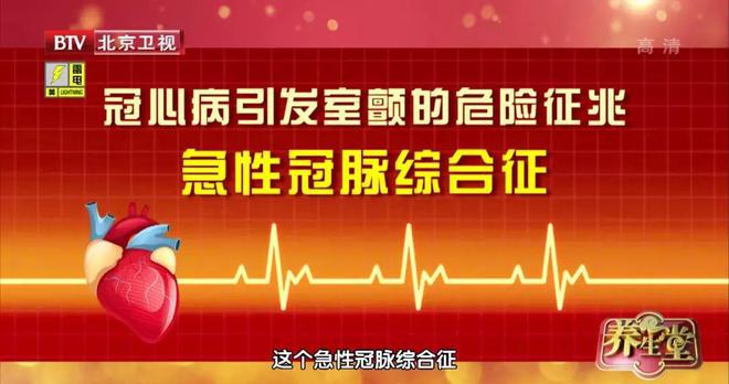 冠心病得预防治疗方法_预防冠心病的早期症状_预防冠心病用什么药好