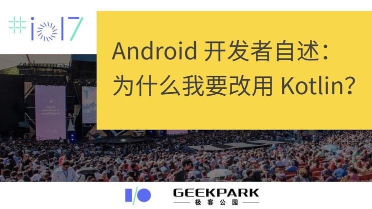 android软件-探索Android世界：普通用户的奇妙创造之旅