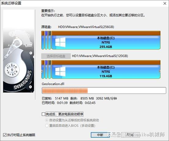 分区助手给c盘增加空间_分区助手增加c盘空间_c盘分区助手空间增加怎么删除