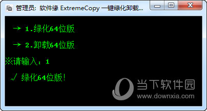 fastcopy中文版下载_fastcopy中文版_fastcopy下载