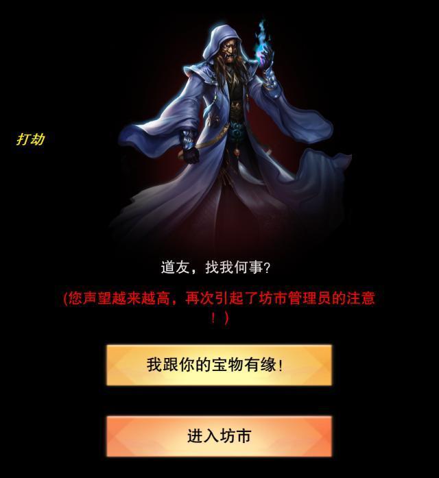 修仙之路手游_之路修仙宗门怎么开_修仙之路宗门