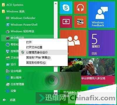 资源管理器的开机启动项_win8 1資源管理器打不開怎么辦_资源管理器的启动构成及操作