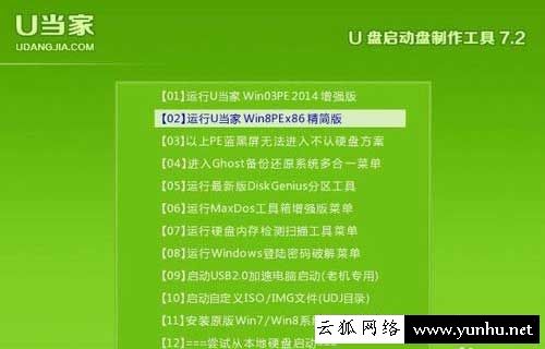 分区硬盘是什么意思_win8如何分区硬盘_分区硬盘怎么合并