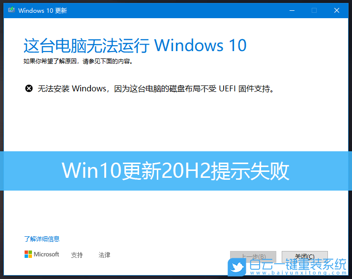 c盘重装要多久_win10自动更新直接重装了c盘_c盘系统更新