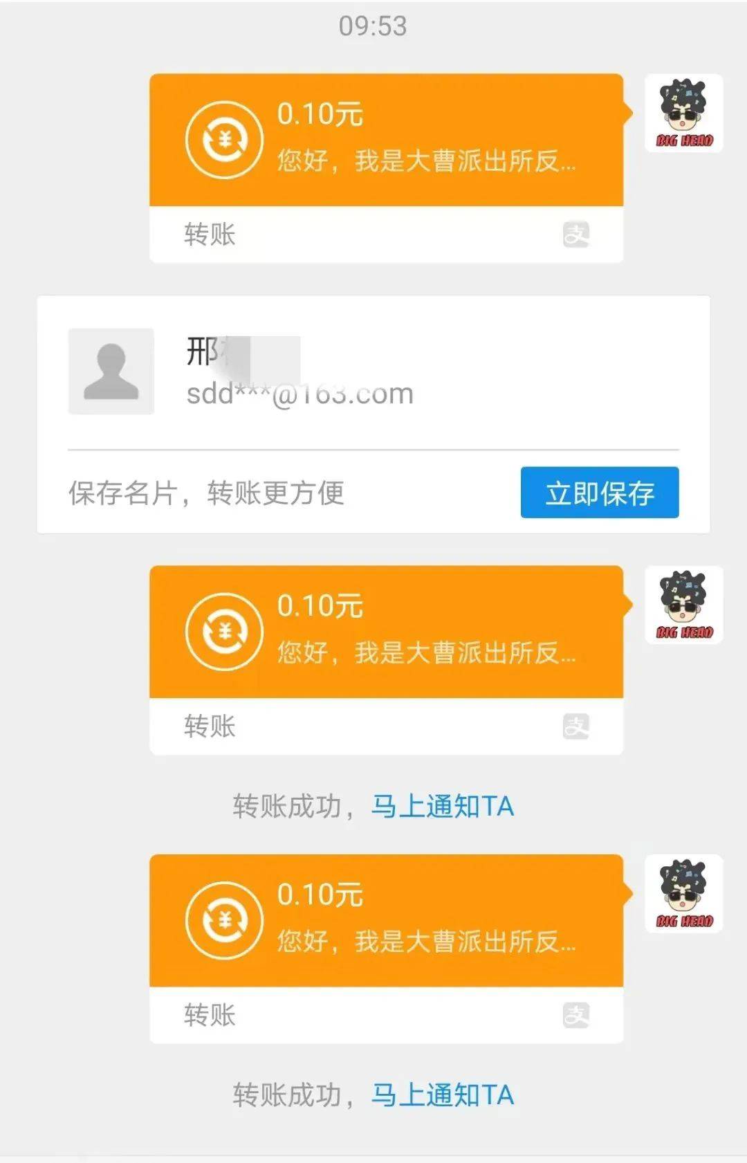 钱包转钱包有手续费吗_钱包的币被转走_imtonken钱包被多签会被转走吗