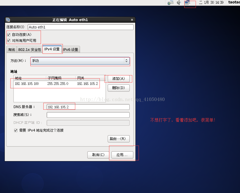 linux打开控制台的快捷键_linux打开控制面板命令_linux控制面板怎么打开