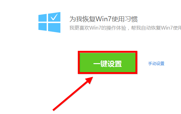 win10主题更换为win7主题_主题设置为windows7_将主题换成windows经典