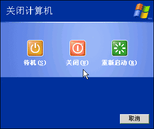 开机关登入闭口怎么办_開機登入關閉_关闭开机用户登录