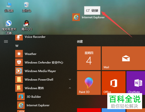 win10能不能用一键ghost呢?_win10能不能用一键ghost呢?_win10一键ghost