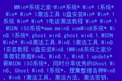 win8如何重新分区硬盘-Win8系统下重新分区硬盘的详细操作步骤