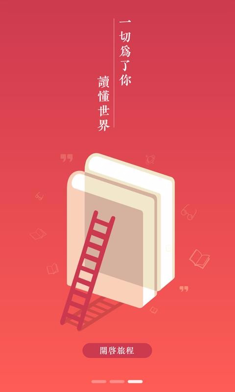 广州广智图书管理软件：简洁清晰，丰富资源，让阅读更轻松