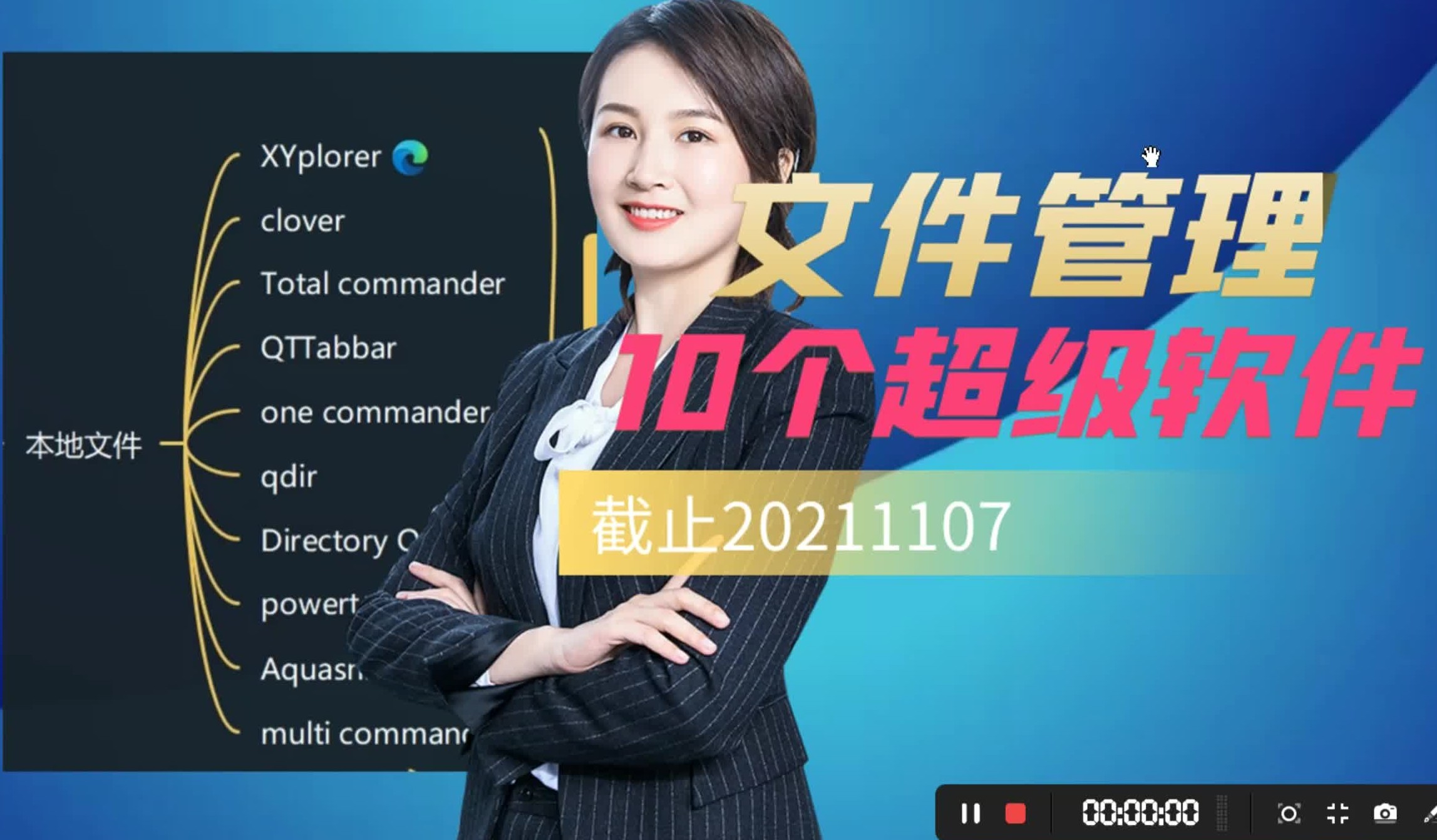 qttabbar 1038-qttabbar1038：工作生活不可或缺的好伙伴，提升工作效率，管理兴