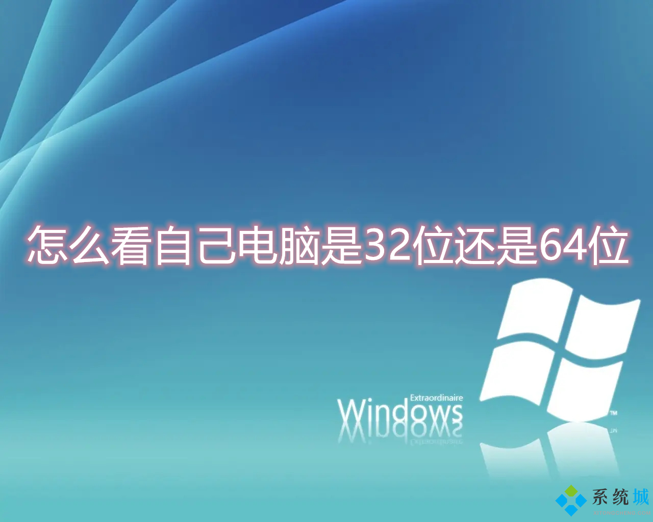 位片式微处理器有哪些特点_处理器是32位还是64位_位片式微处理器