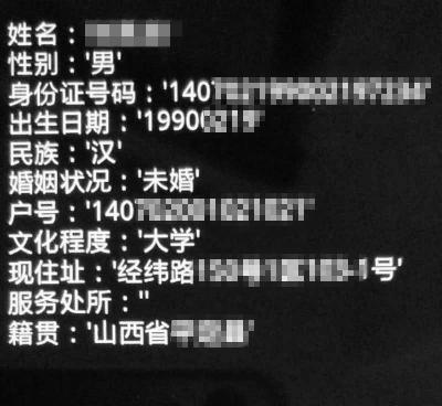 户籍查询网可以查什么_哪些网可以查询户籍_户籍可以网上查询吗