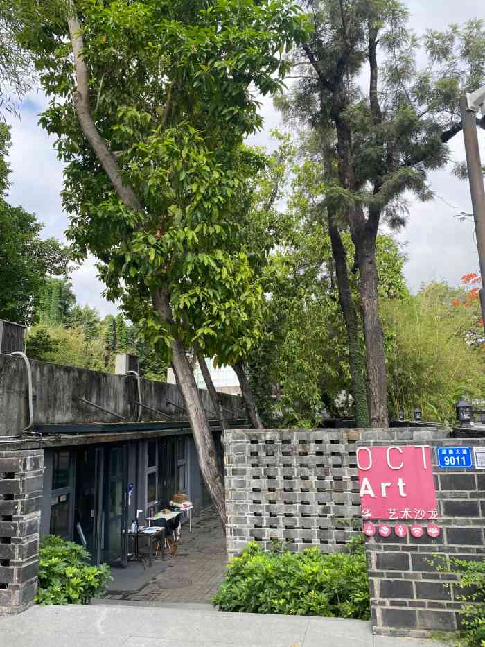 华侨凤凰国际城三户型图_华侨凤凰国际城三期_华侨城旗下酒店