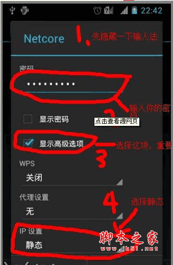 静态设置错误怎么办_静态设置ipv6地址_静态ip怎么设置