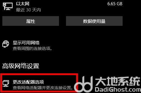 静态设置错误怎么办_静态设置ipv6地址_静态ip怎么设置