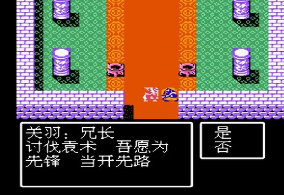 gbc吞食天地3_天地吞食典藏版攻略_吞食天地3nes格式