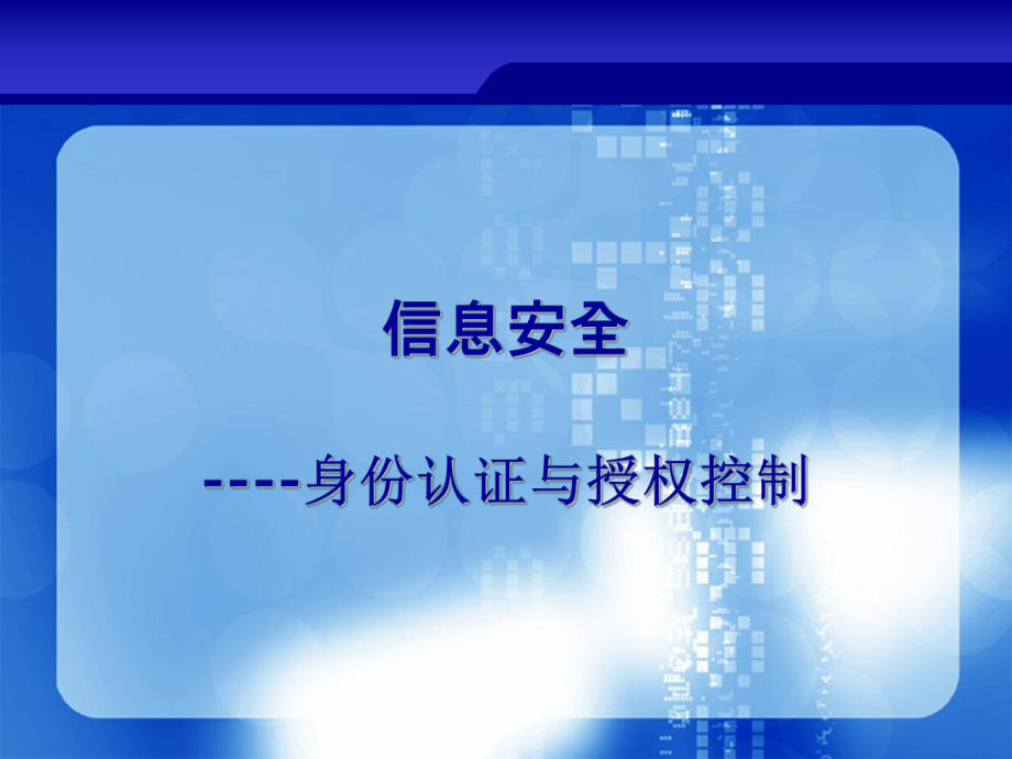 身份信息核查系统_身份信息核查服务_核查身份信息系统怎么查