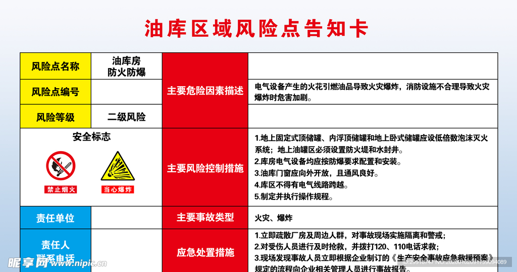 抖音破解下载版_ecognition破解版下载_元气骑士破解下载版