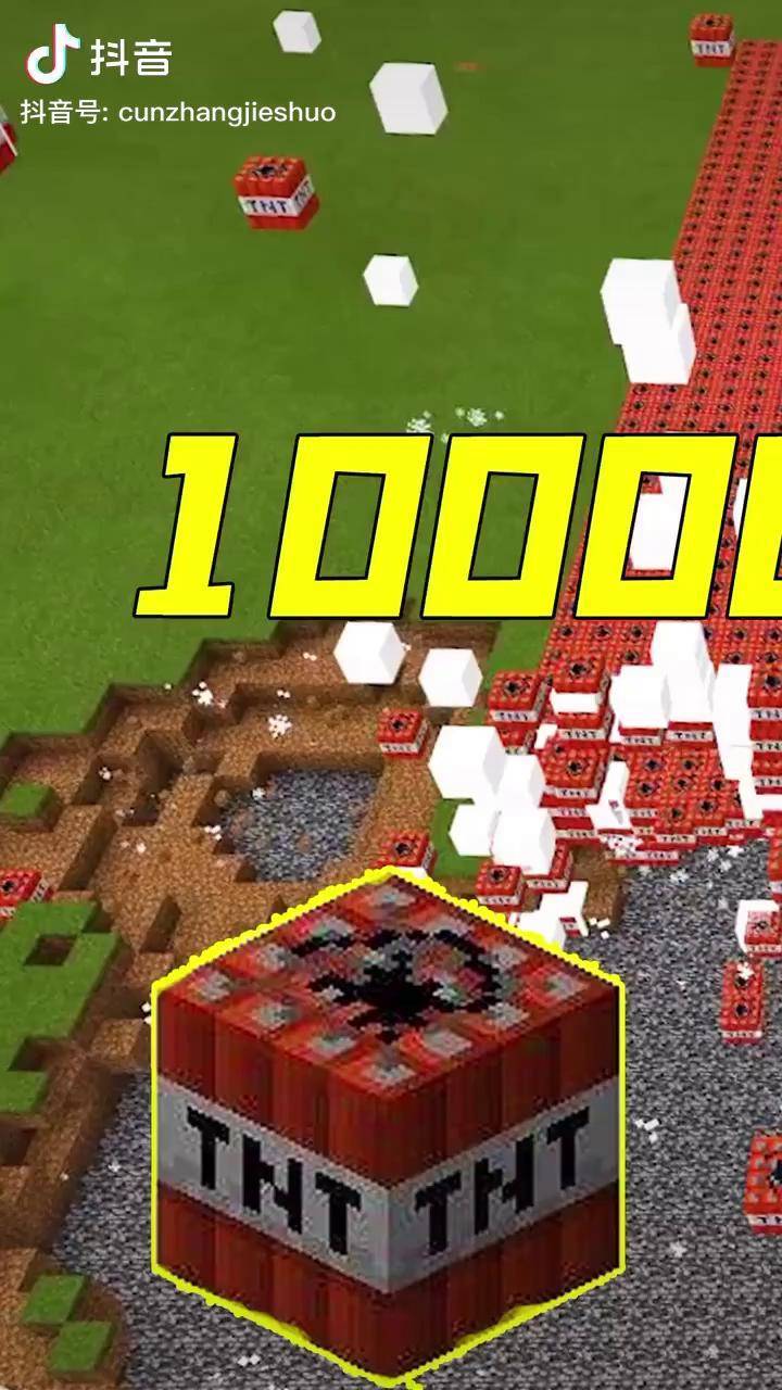 召唤100000个tnt的指令-挑战100000个TNT的指令，引爆虚拟世界的狂热冒险
