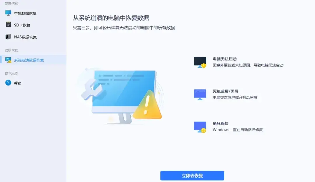 教你怎么样使用recovery备份系统_备份模块_备份系统操作步骤